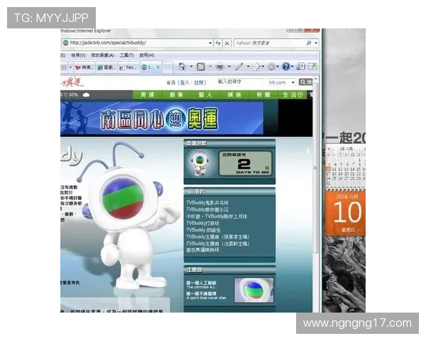 本港本台开奖现场直播最新实况全程高清放送