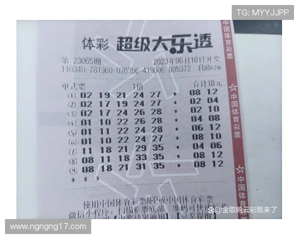 大乐透17146期开奖结果最新公布