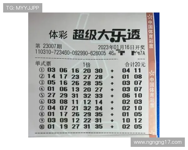 大乐透开奖20000元大奖花落谁家？