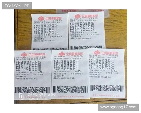 第27期彩票开奖号码正式公布，速来查看！